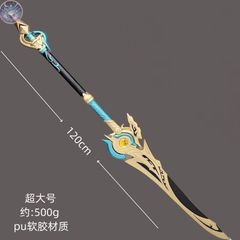 新品 未使用 崩壊スターレイル 景元 コスプレ用武器