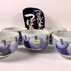 有田焼】一閑人ごはん茶碗 青直径11．8cm×高さ5．6cm／赤