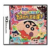 【中古】NDS クレヨンしんちゃん おバカ大忍伝 すすめ! カスカベ忍者隊! ※カートリッジのみ