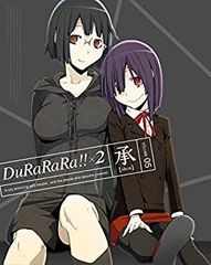 [중고] 듀라라라!! × 2 승 5 [완전 생산 한정판] [Blu-ray]