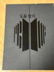 BTS proof スタンダード バージョン