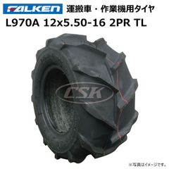 1本 L970A 12x5.50-6 2PR TL タイヤ チューブレス ファルケン オーツ FALKEN OHTSU 運搬車 作業機 12x550-6