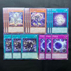 遊戯王 リジェネシス デッキパーツ 15枚セット - メルカリ