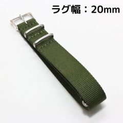 【20mm】腕時計ナイロンベルト　NATOベルト　 アーミーグリーン cc20mm-armygreen
