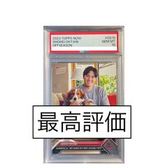 【PSA10】　大谷翔平　愛犬デコピン共演　MVP受賞記念カードTOPPSNOW Amazon.co.jp: 大谷翔平 愛犬デコピン共演 2023MVP受賞記念