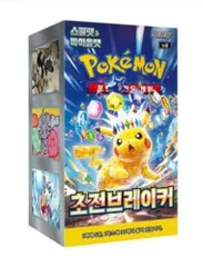 韓国版】ポケモンBOX 韓国版 ポケモンカードゲーム バイオレットex BOX : KANYUGI - 通販