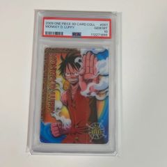 PSA10 ワンピース 3Dカードコレクション 001