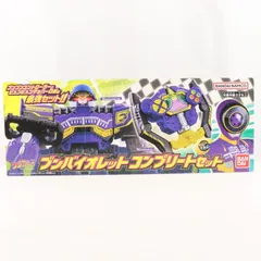 ブンバイオレットコンプリートセット 爆上戦隊ブンブンジャー 完成トイ バンダイのサムネイル