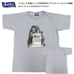 フェローズ 半袖Tシャツ PHERROW'S フランケンシュタインの怪物 ホラーTシャツ 25S-PT18 アイスグレー 新品
