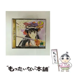 中古】 サクラ大戦2 ～君、死にたもうことなかれ～ [SS] / セガ