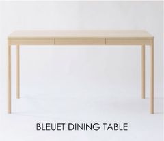 ブルエ ダイニングテーブル ウッドレッグ