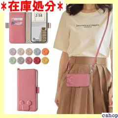 iPhone13pro 手帳型 ケースショルダー アイ ne 13pro 手帳型 携帯ケース スショルダー iPhone 13pro ケース手帳 アイフォン13プロ ケース手帳がた 肩掛け 贈り物 ファッション スマートフォン 手帳 アイ ークピンク 1817