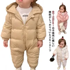 ロンパース 女の子 男の子 ジャンプスーツ スキーウェア 防寒着 つなぎ カバーオール 長袖 秋 冬 スノーウェア オールインワン 防風 暖かい 中綿 お出かけ フード付 ファスナー ボンボン 前開き#dongdong8464