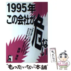 2023年最新】島野清志の人気アイテム - メルカリ