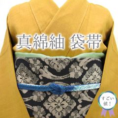 中古】すごい値！名古屋帯 八寸 正絹 全通 ベージュ 格子 カジュアル