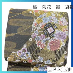 2025年最新】帯 振袖用の人気アイテム - メルカリ 