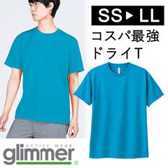 （まとめ）ATドライTシャツ LL ターコイズ 150g ポリ100% 〔×10個セット〕 まとめ）ATドライTシャツ LL ターコイズ 150g ポリ100% 〔×10個セット〕