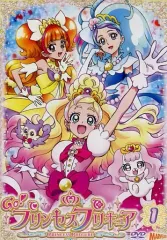 2026年最新】go!プリンセスプリキュア レンタル落ち 全16巻セットの