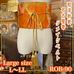 2025年最新】着物リメイク ワンピース 大きいサイズの人気アイテム 