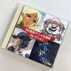 ディメンション凸ラバース!! 豪華版 特典 サウンドトラック 2枚組