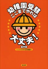 よくばり節約レシピ201 (別冊すてきな奥さん) よくばり節約レシピ201 (別冊すてきな奥さん) - メルカリ