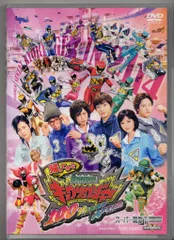 2026年最新】キョウリュウジャー dvdの人気アイテム - メルカリ