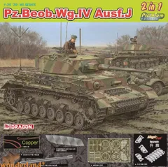 2025年最新】DRAGON MODELSの人気アイテム - メルカリ