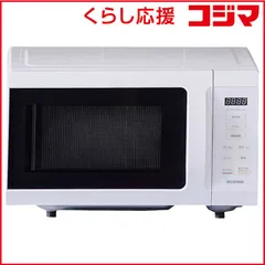 2026年最新】電子レンジ 新品未使用の人気アイテム - メルカリ