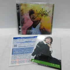 ガラスを割れ!(TYPE-A) - メルカリ