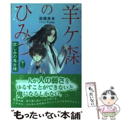 2024年最新】高橋美幸の人気アイテム - メルカリ