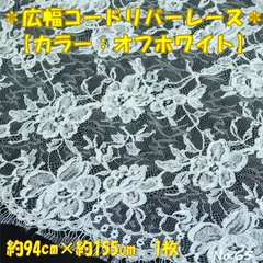 2025年最新】コードリバーレースの人気アイテム - メルカリ