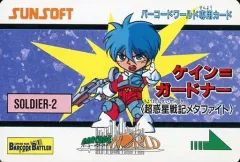 2026年最新】超惑星戦記メタファイトの人気アイテム - メルカリ