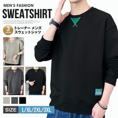 トレーナー メンズ スウェットシャツ 春服 秋服 長袖 クルーネック カジュアル トップス シンプル ゆったり プルオーバー お洒 min#