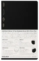 2025年最新】イヤーノートの人気アイテム - メルカリ