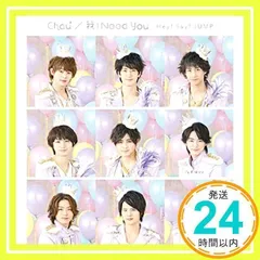 2025年最新】chau/我 i need youの人気アイテム - メルカリ