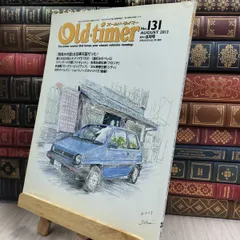 オールド-タイマー  No.1〜30  30冊セット オールド-タイマー No.1〜30 30冊セット（Old-timer オールド