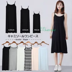 ワンピース 春 レディース きれいめ 30代 40代 キャミソール ショート 綿 キャミソールワンピース ワンピース ワンピスター シンプル レディース 50代  vii3v853968