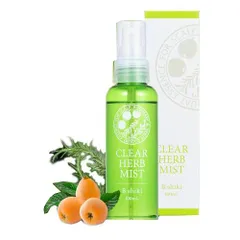 新品未使用」クリアハーブミストx 3個セット