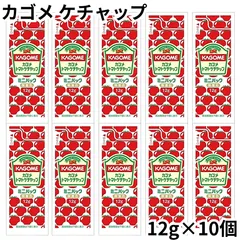 KAGOME オリジナル焼きケチャップ皿セット 即日発送)KAGOME オリジナル焼きケチャップ皿セット - メルカリ