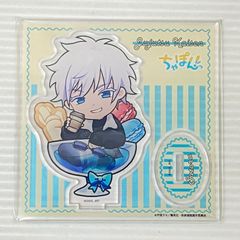 □まるくじ 呪術廻戦 ちゃぽん 大吉10 アクリルスタンド 五条悟B 未