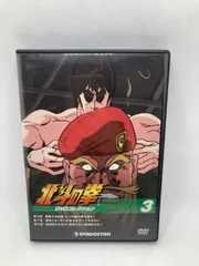 ディアゴスティーニ北斗の拳DVD Amazon.co.jp: 北斗の拳 DVDコレクション 創刊号 (第1話~第3話