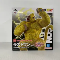 【未使用品】 一番くじ ドラゴンボール VSオムニバスアルティメット/ラストワン賞 黄金大猿悟空 SOFVICS 【050-250922-kk-05-izu】