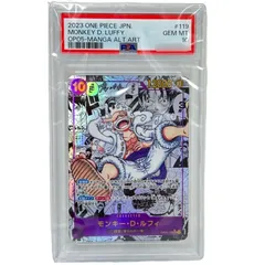 【希少／PSA10】トランプ　ワンピース　ゴールデン　麦わら海賊団　ニカ 希少／PSA10】トランプ ワンピース ゴールデン 麦わら海賊団