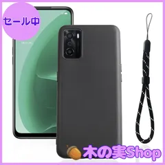 【大安売り】FOR OPPO A55s 5G 用の保護ケース TPU シリコン 耐衝撃 磨り表面 指紋防止 FOR OPPO A55s 5G 用の スマートフォンケース 超薄型/超耐磨/軽量/人気 耐衝撃 スマホケース 保護カバー ブラック