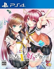 【中古】(非常に良い)どっちのiが好きですか? -PS4