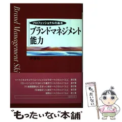 2023年最新】伊藤裕一の人気アイテム - メルカリ