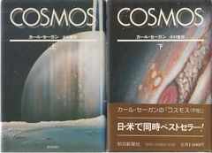 西洋占星術の歴史 S.J.テスター著、山本啓二訳 恒星社厚生閣