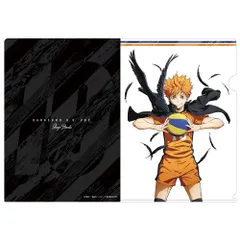 【新品・公式】ハイキュー!! 日向翔陽 クリアファイル Ver.3.0 公式グッズ colleize コレイズ