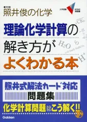 2023年最新】照井俊の人気アイテム - メルカリ