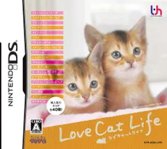 ラブキャットライフ
